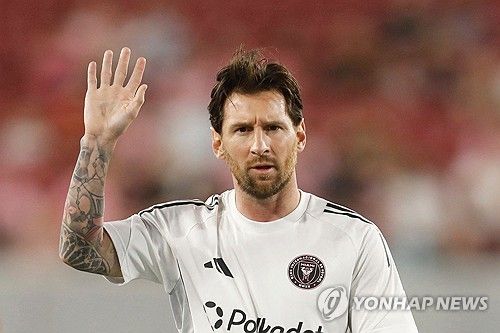 메시 '내일 봐요 그럼~'