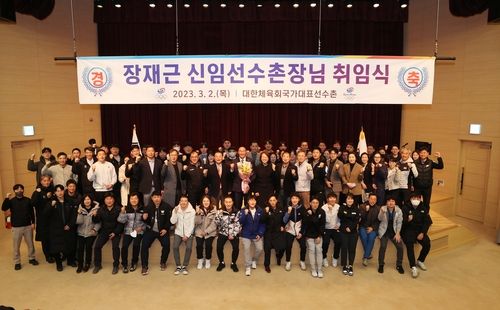 '육상 전설' 장재근, 진천국가대표선수촌장 취임