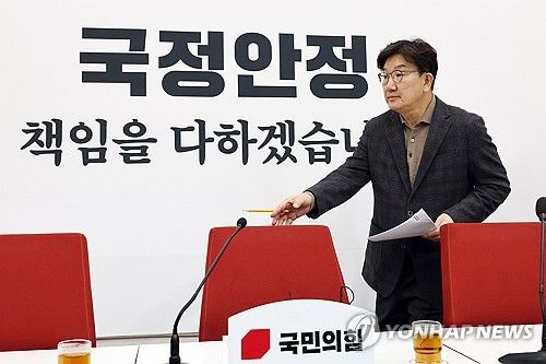 기자간담회 참석하는 권성동 원내대표