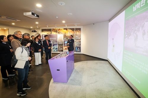 경기교육청 미래통일교육센터 개관