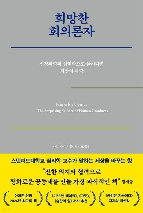 책 표지 이미지