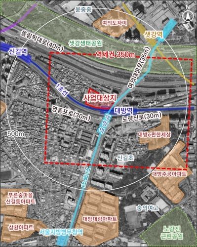 대방역세권 장기전세주택 도시정비형 재개발사업 위치도