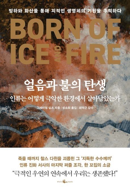 책 표지 이미지