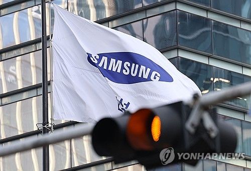 삼성전자 서초사옥