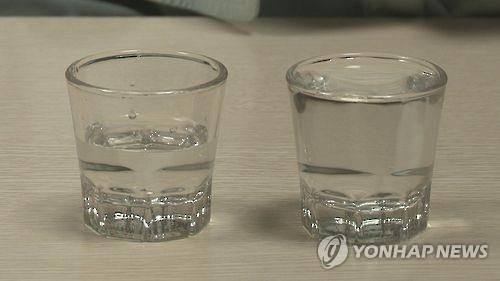 술잔