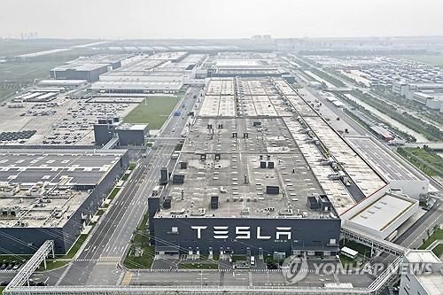 중국의 테슬라 공장