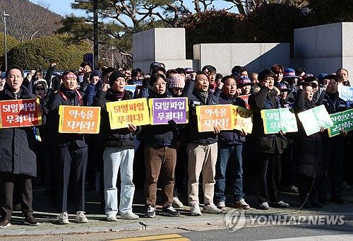 '51일 파업' 업무방해 선고 뒤 입장 밝히는 하청노조