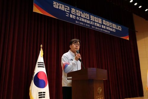 송별사 하는 강호석 국가대표지도자협의회장 