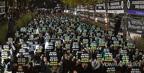 지난해 과밀 특수학급 대책 촉구하는 교사들