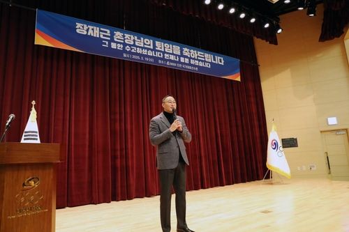 퇴임식에서 고별사 하는 장재근 선수촌장