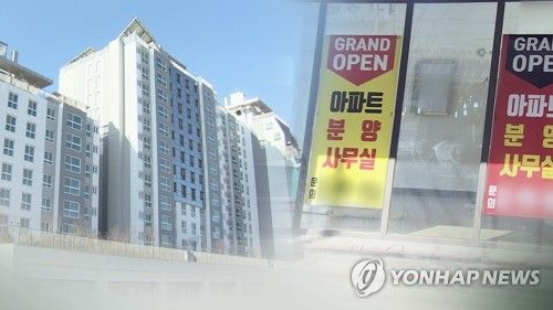 정부·LH 미분양 매입 확대