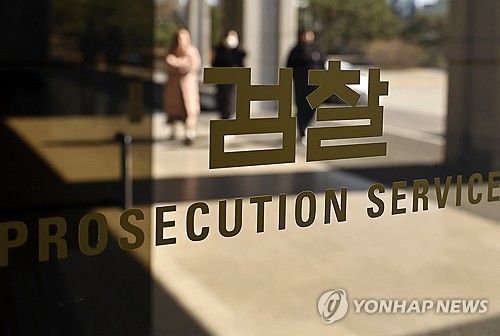 [연합뉴스 자료사진]