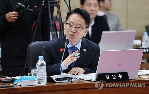 김문수 의원
