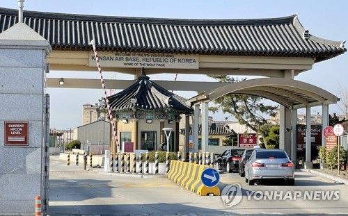 전북 군산시 미군기지