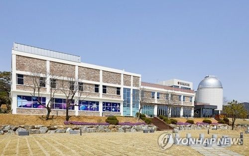인천 강화천문과학관