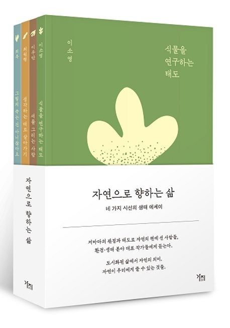 [가지 제공. 재판매 및 DB금지]