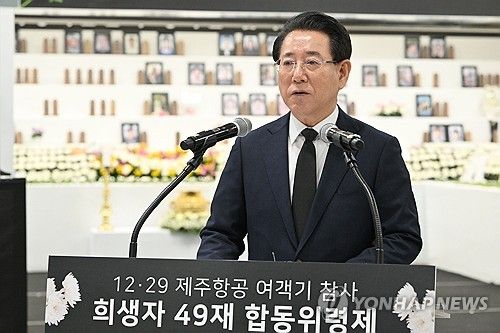 추모사하는 김영록 전남지사