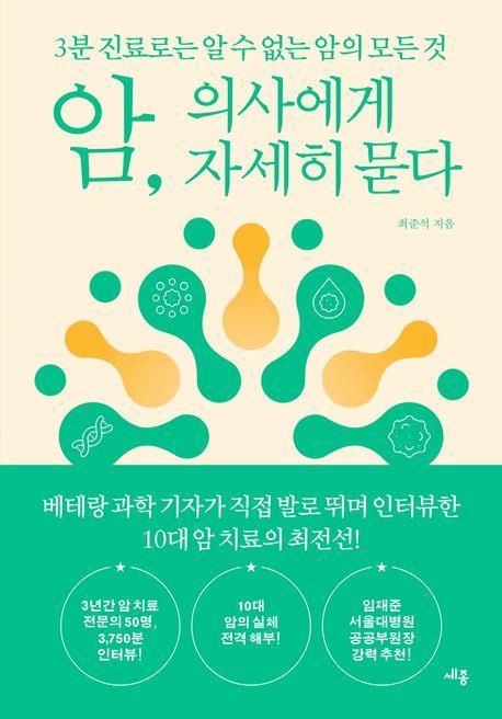 책 표지 이미지