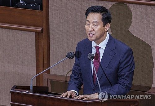 오세훈 서울시장, 시의회에서 2025년도 업무보고