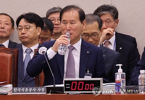 물 마시는 석유공사 사장