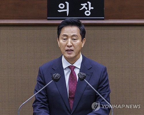 2025년도 업무보고하는 오세훈 서울시장