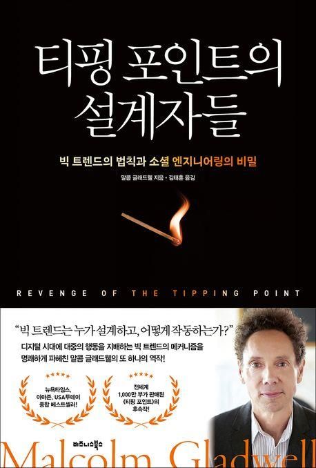 책 표지 이미지