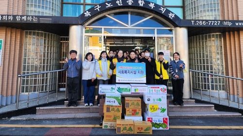 광주보건환경연구원, 복지시설에 안전 농산물 무상 제공