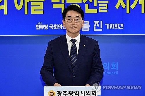 광주서 기자회견하는 박용진 의원