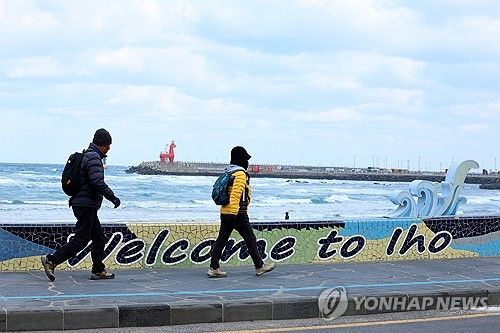 바람 부는 날 제주 바닷가 산책