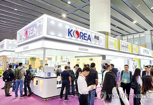 코트라, 중국 추계 수출입상품 교역회 참가