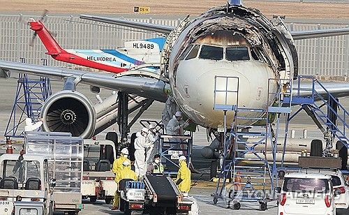 에어부산 여객기 합동 감식 전 '안정성 점검' 분주