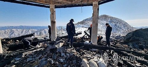 화재 원인 조사하는 소방 당국