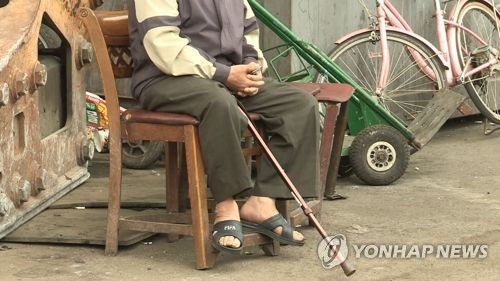 노인 빈곤