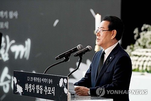 추모사하는 김영록 전남지사