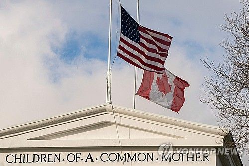 미국 워싱턴주 블레인 국경에 있는 미국과 캐나다 국기