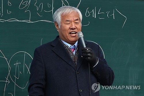 발언하는 전광훈 목사