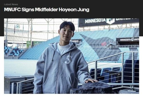 정호연 영입 알린 미네소타 홈페이지