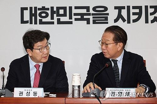 대화하는 권영세-권성동