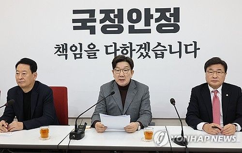 국민의힘 권성동 원내대표, 현안 관련 기자간담회
