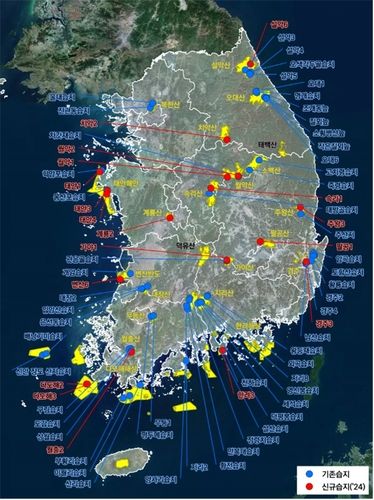 국립공원 내 습지. [국립공원 공단 제공. 재판매 및 DB 금지]