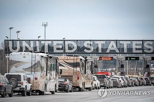 미국과 캐나다 국경