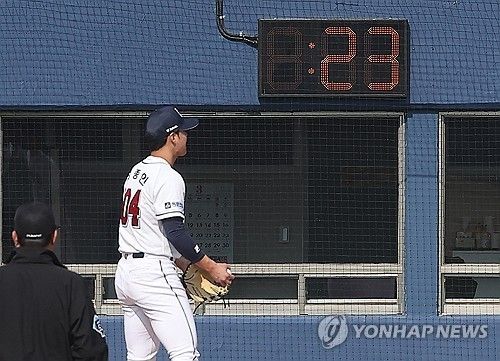 2024시즌 KBO리그에서 시범 도입한 피치클록