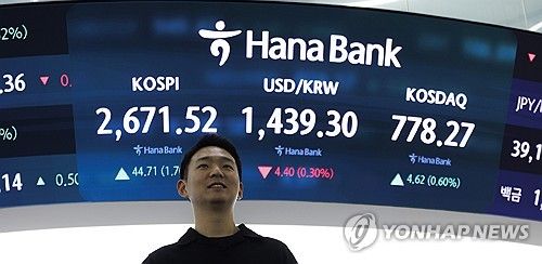 [연합뉴스 자료사진]