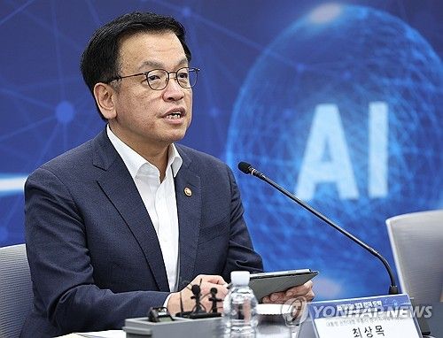 최상목 권한대행, 3차 국가인공지능위 발언