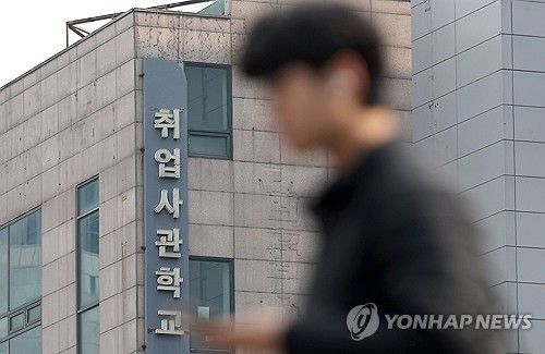 [연합뉴스 자료사진