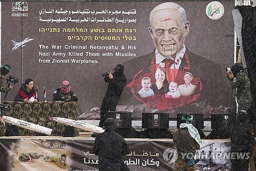 하마스, 시신 인계 행사