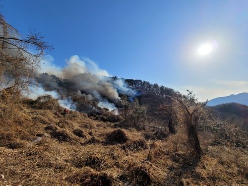 하동 야산 화재