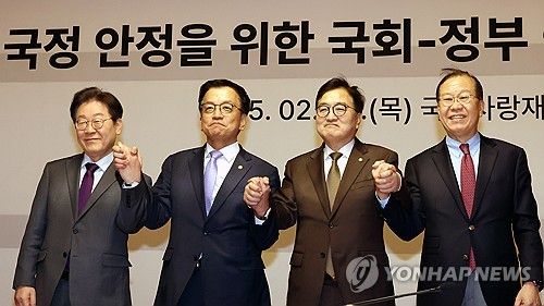여야정 국정협의회 첫 회의