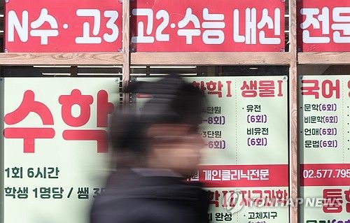 올해 수능 N수생 20만명 안팎