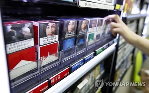 시중에 판매되는 담배